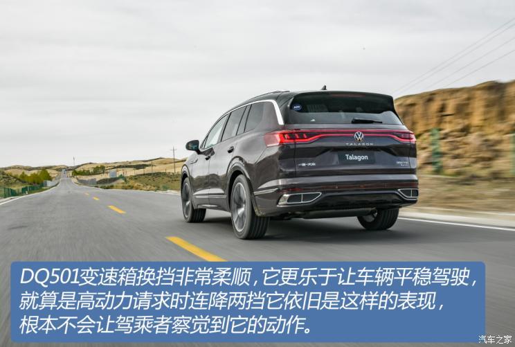 一汽-大众 揽境 2021款 380tsi 四驱r-line拓境版