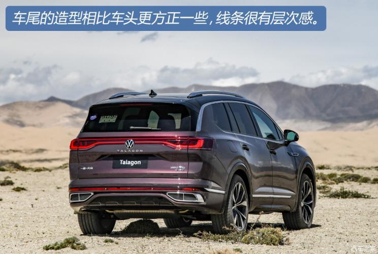 一汽-大众 揽境 2021款 380tsi 四驱r-line拓境版