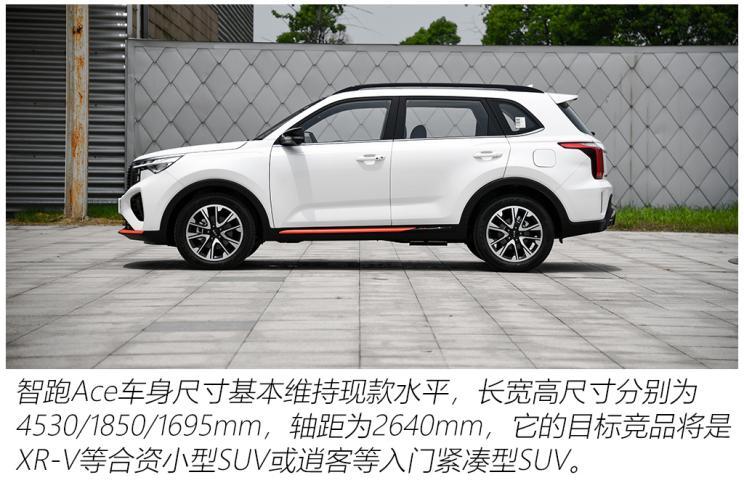 2021款智跑改款谍照,2022款冠道大改款谍照 东风悦达起亚 智跑 2021款 ace 1.5t gt-line