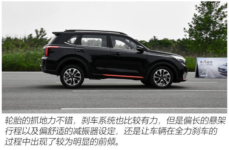 东风悦达起亚 智跑 2021款 ace 1.5t gt-line