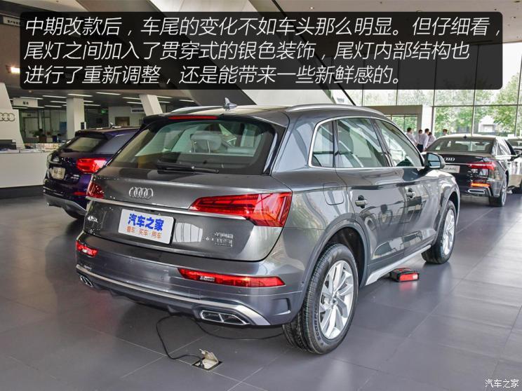 一汽-大众奥迪 奥迪q5l 2021款 40 tfsi 时尚动感型