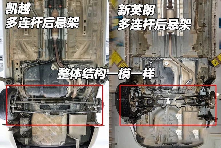 选车 雪佛兰 科鲁泽 文章 科鲁泽:你用我用他也用,一看底盘就知道是