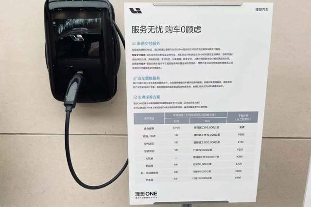 就离谱!" 理想one店内人气不减值得入吗?