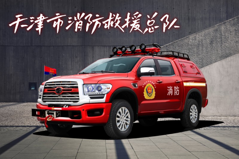 自去年中标应急管理部317台多功能勤务保障车以来,日照,潍坊消防支队