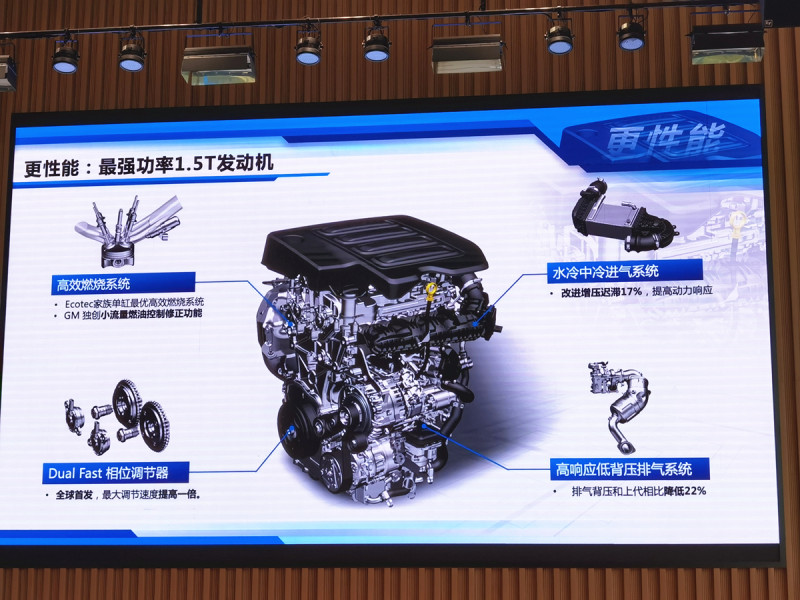 通用放弃三缸机发全新15t四缸发动机最大马力超200匹