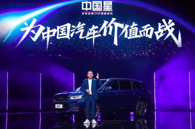 中国星刷新销售记录吉利成为中国品牌汽车全球领跑者