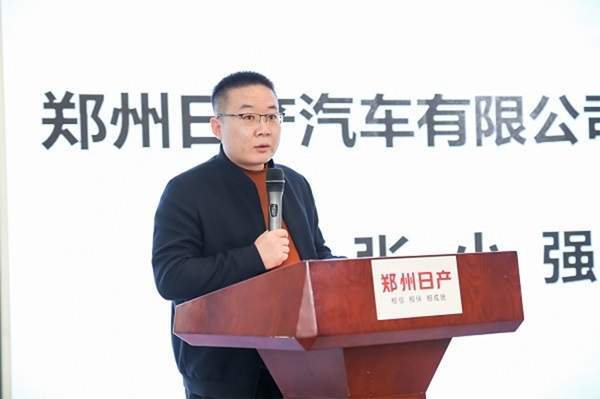 郑州日产汽车有限公司副总经理张小强