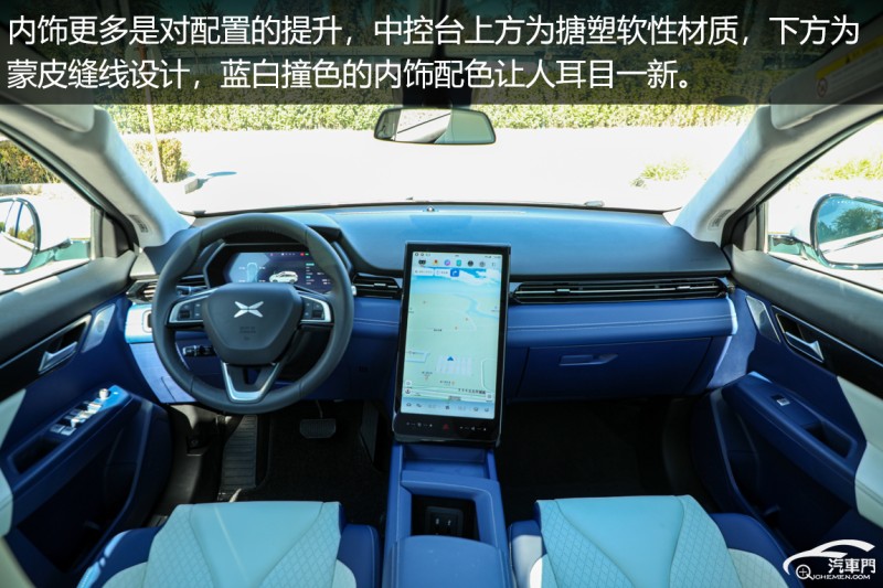 颜值智能再进化试驾小鹏汽车g3i