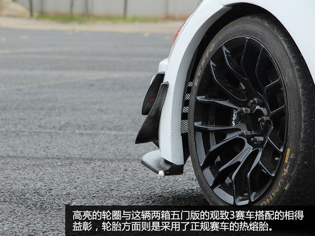 为平民赛事而战 观致3 NGR改装赛车实拍