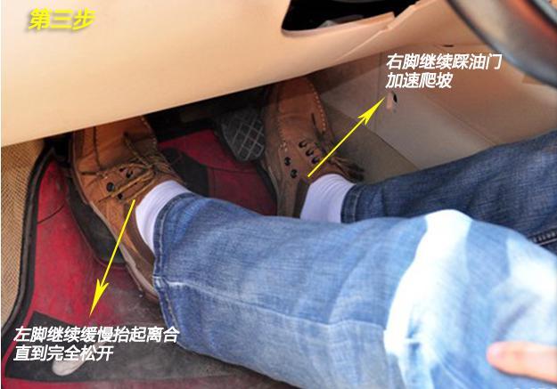 不会坡起的看过来 新手学车之坡道定点停车和起步