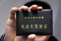 驾照清分，这样最划算~别说我没告诉你！