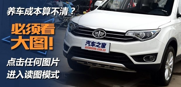 汽车之家 汽车之家