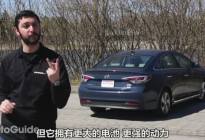 轻松续航966km 试驾索纳塔插电混动版