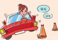 破解一碰必挂的学车雷区