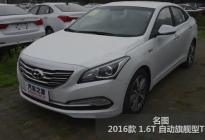 名图 2016款 1.6T 自动旗舰型TOP实拍