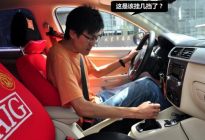 顺利通过科目三的关键在于挡位！