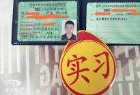 吴小君自学自考学车直播（7）