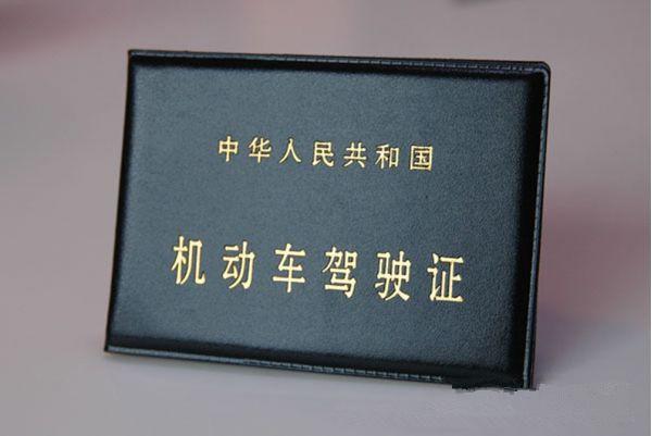 一本驾驶证 最多可以给几辆车消分?