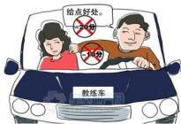 考驾秘籍：科目四考试技巧及学习心得分享