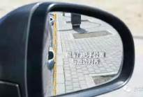 科目三靠边停车30公分找不准？看这里！