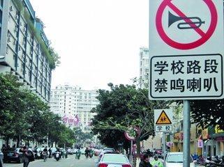 科目一 ： 易混淆知识点分析