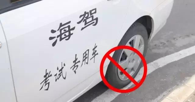 科目二是最糟吐槽的科目,你同意吗？