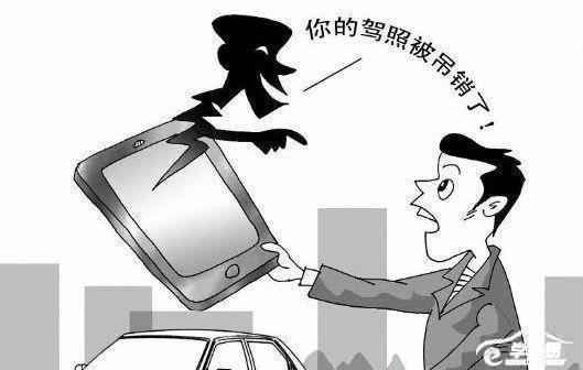 把车借给无驾照之人，活该被吊销驾驶证