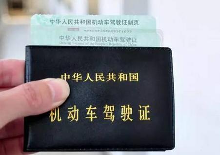 2016考驾照有哪些规定?