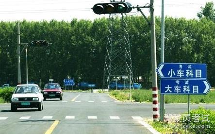 科目三考试时车跑偏了怎么办？