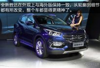 2016成都车展：静态评测北京现代胜达