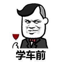 为什么大部分人选择九月份报名学车？