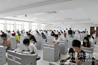 2016年驾考科目四理论考试流程！