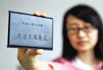 距新政实施仅3天，送给每一位正在犹豫报名的学员