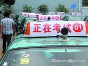 科目三路考：这些不注意，小心挂科哦！