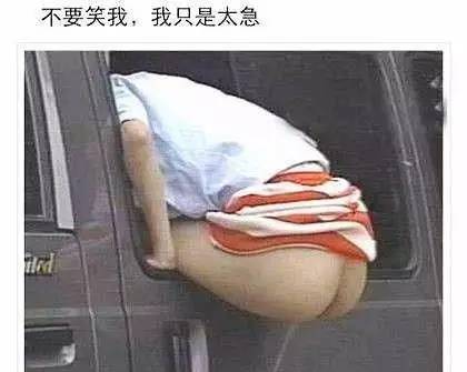 高速堵车尿急，菇凉们憋不住了可以这样优雅地解决