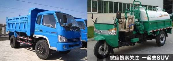 輕型和微型的自動擋載貨汽車 低速載貨汽車和三輪汽車等