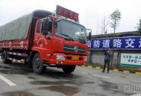 开车要领：车辆发生火灾怎么办