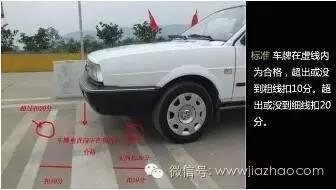 科目二失败原因讲解，你到底输在哪？看完一次过！
