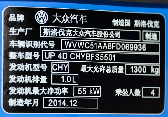 究竟何谓库存车,提车时该怎样快速识别?