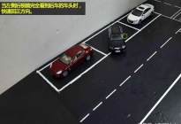 侧方停车之后视镜倒车，看一遍就会了。