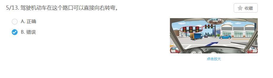 科四|信号灯专题 你不过谁还能过？