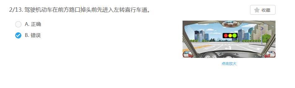 科四|信号灯专题 你不过谁还能过？
