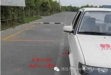 科目二如何把握好边距，教你一秒找好30cm！