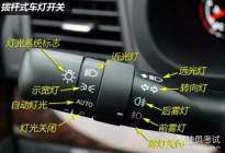掌握这三点 包你科三完美通关！