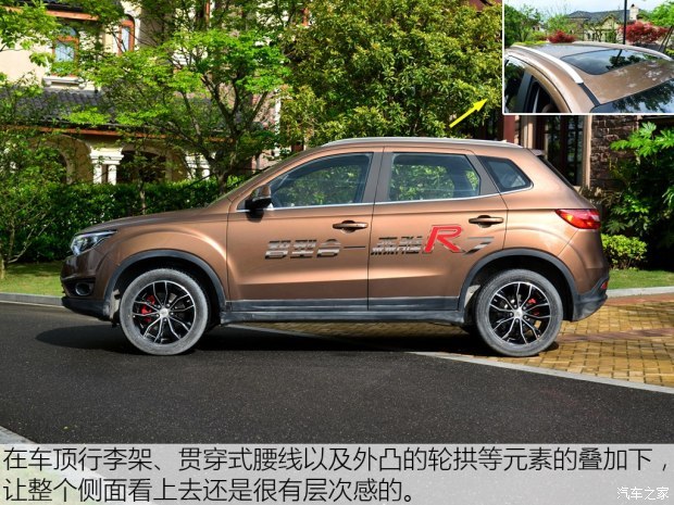 一汽吉林 森雅R7 2016款 1.6L 尊贵型 一汽吉林 森雅R7 2016款 1.6L 尊贵型