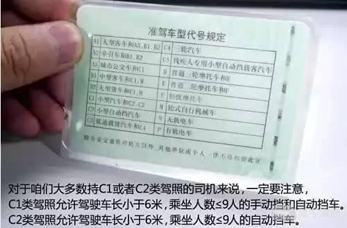 拿到驾照之后，这些知识你必须要知道！