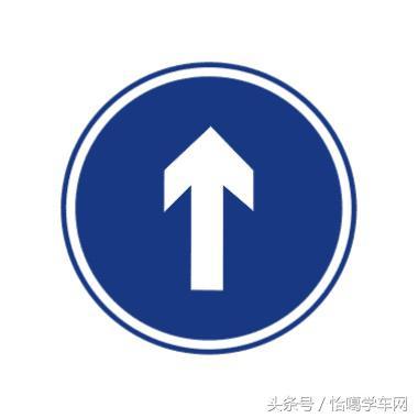 2016交通指示标志注解