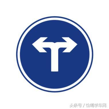 2016交通指示标志注解