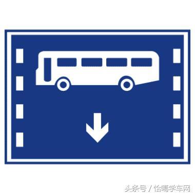 2016交通指示标志注解