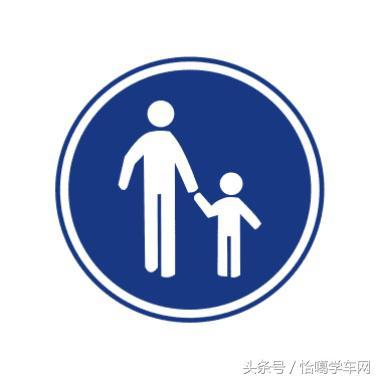 2016交通指示标志注解